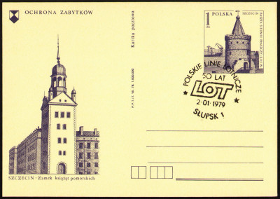 Cp 664.4 s.VII.78 [KO79 008] Polskie Linie Lotnicze Słupsk